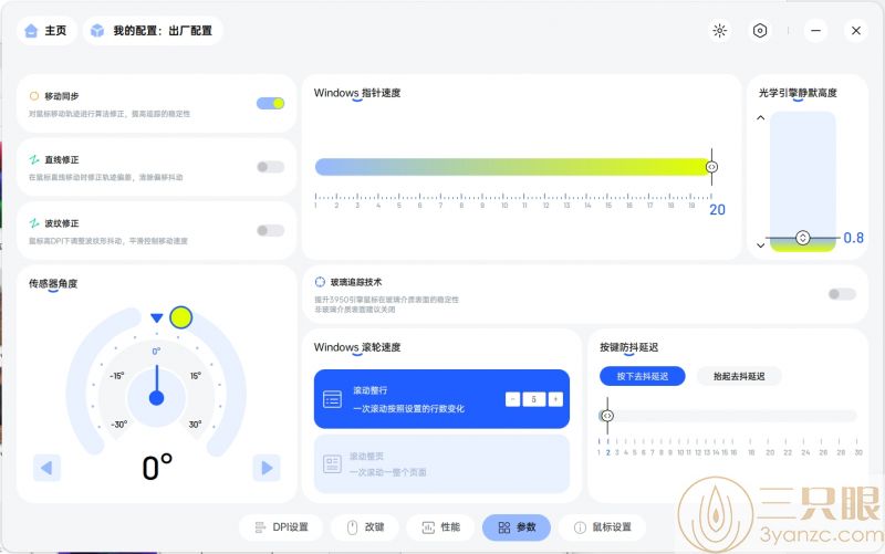 微信截图_20250603053716.png